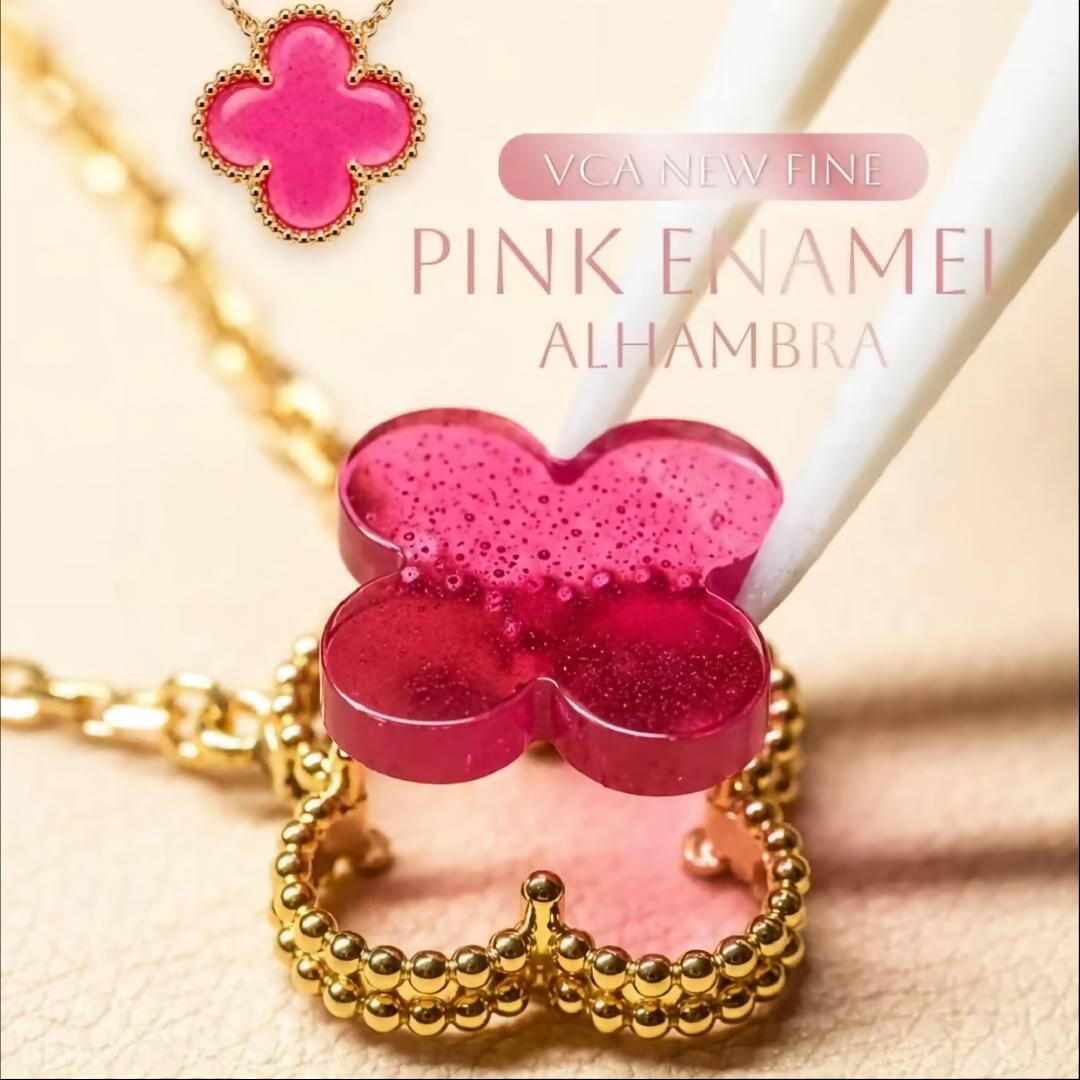 [Azure Tears Jewelry] NEW CLOVER 15MM PINK ENAMEL NECKLACE